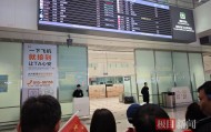kaiyun-U23国足抵京，球迷举海报喊“国足加油”：踢出这样的成绩非常惊喜