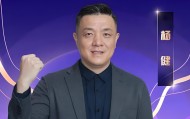 开云-男篮赢7分！杨健大赞1人：能攻能守，起到了奇兵的作用