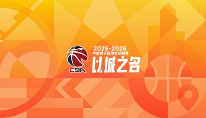开云-CBA第35轮：广东负山东 辽宁送四川35连败 上海16连胜 北京胜同曦