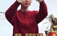 kaiyun-都在质疑是不是演的？看完小乩童下轿这30秒，评论区彻底安静了