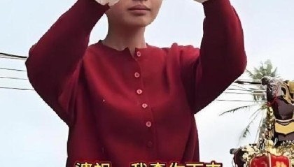 kaiyun-都在质疑是不是演的？看完小乩童下轿这30秒，评论区彻底安静了