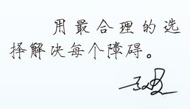 对话斯诺克名将赵心童：“每一杆都是人生的一次选择”|斯诺克世锦赛|世锦赛|冠军|比赛|球员_新浪新闻