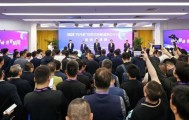 开云-首届中式八球央媒邀请赛在京开赛|经济日报|台球|体育比赛|乔氏|赛事_新浪新闻
